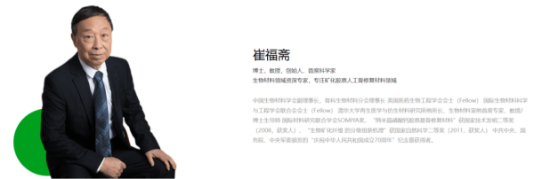 配资查询网站官网 突发公告！A股一公司创始人、首席科学家逝世！
